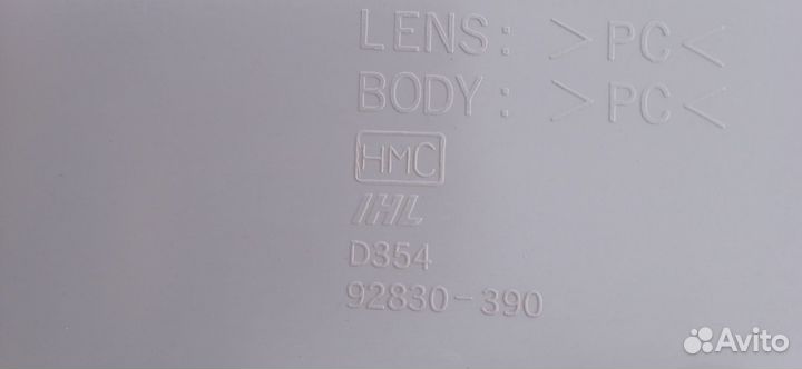 Светильник с очечником Hyundai Santa Fe Classic