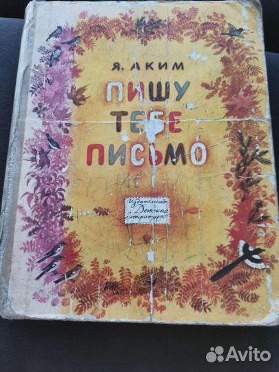 Головоломки Профессора Головоломки