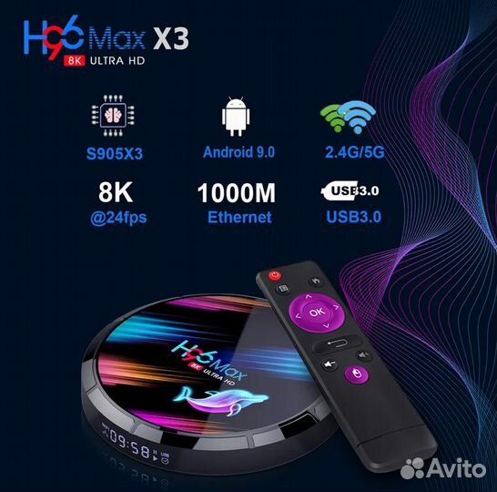 Приставка для тв android H96 MAX X3 4/32