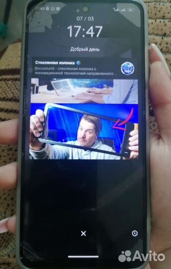 Мобильные телефоны
