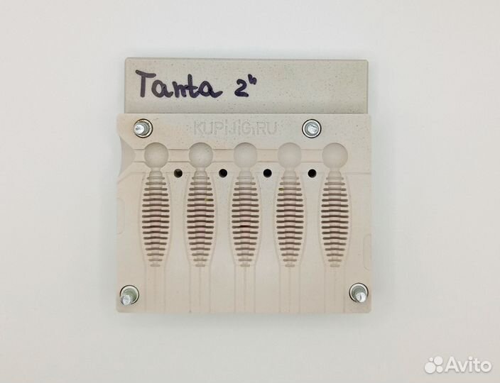 Формы для литья силиконовых приманок