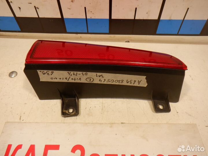 Отражатель задний Mercedes Viano / Vito