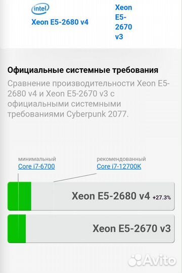 Игровой пк Gtx 1060 6gb intel E5 2680v4 14/28