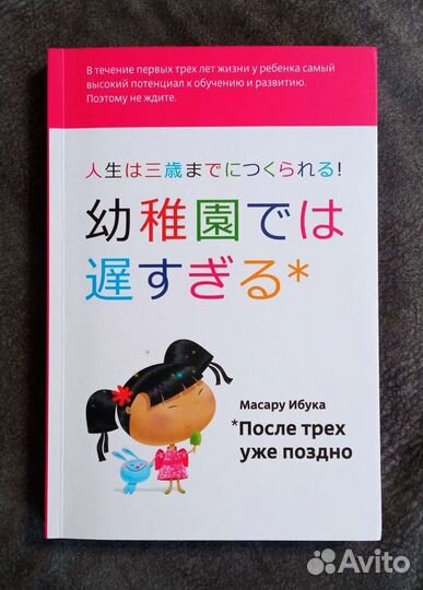 Книги для беременных