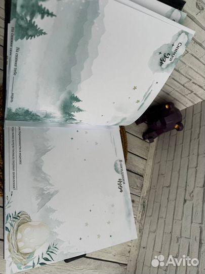 Фотоальбом ручной работы