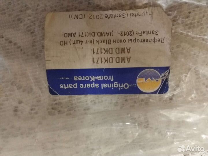 Дифлекторы, на Сантафе 2012 новые