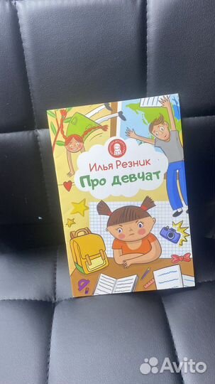 Книги для детей