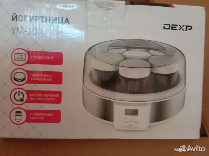 Йогуртница