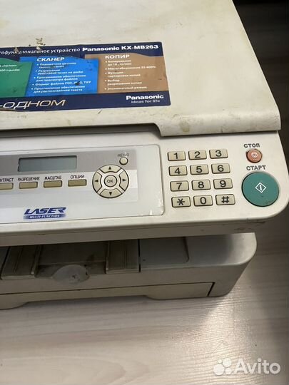 Лазерный принтер panasonic KX-MB263