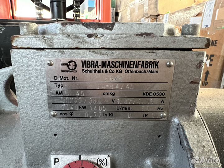 Вибратор Vibra DV-B4/45