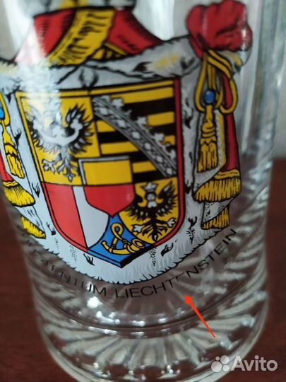 Пивная кружка Германия