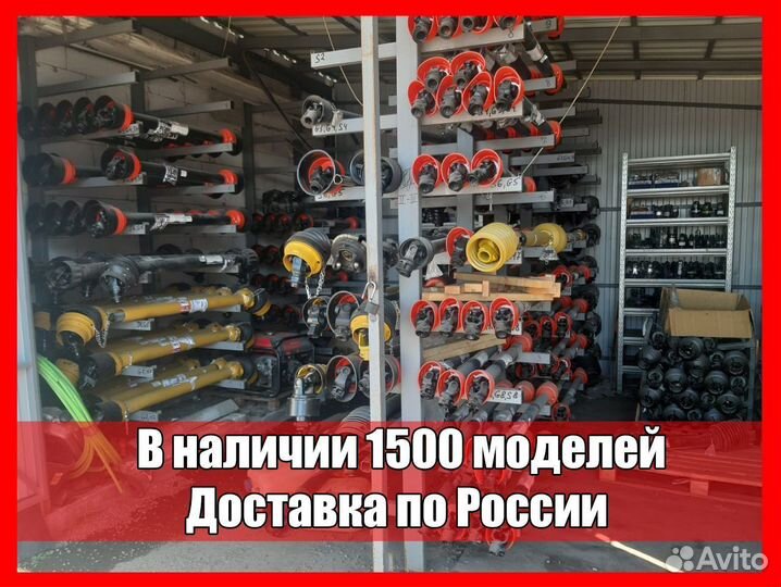 Карданный вал Kuhn 4600409