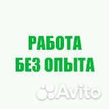 Водитель погрузчика