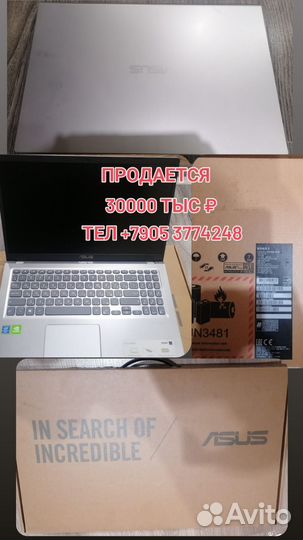 Ноутбук asus