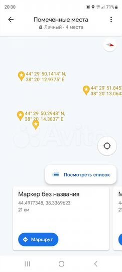 Участок 12 сот. (СНТ, ДНП)