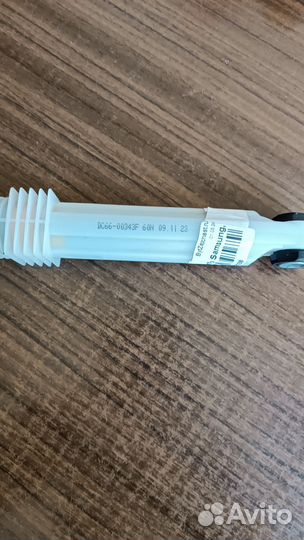 Амортизаторы для стиральных машин samsung