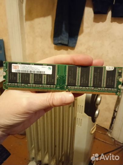 Оперативная память