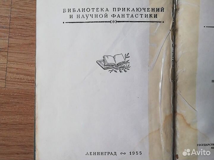Коллекционирование книги