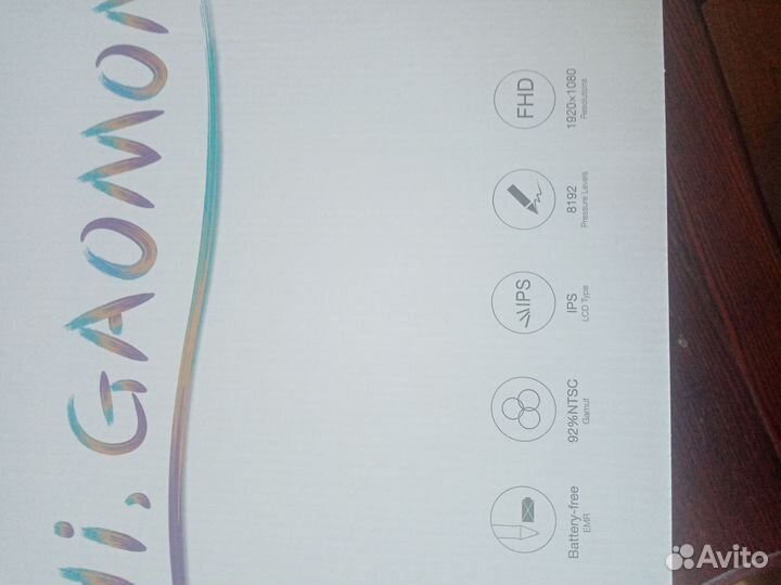 Большой графический планшет Gaomon PD2200