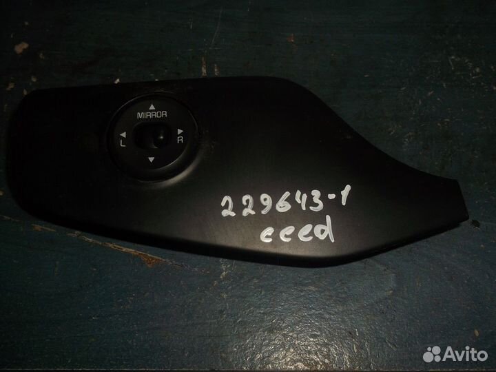 Переключатель регулировки зеркала (Kia Ceed)