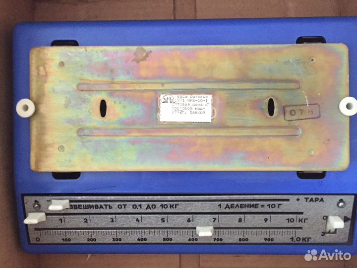 Весы бытовые СССР