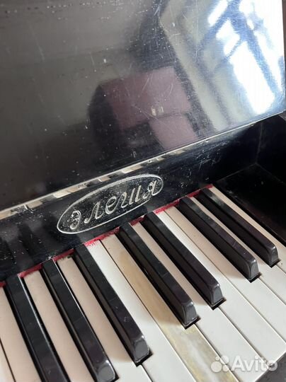 Фортепиано