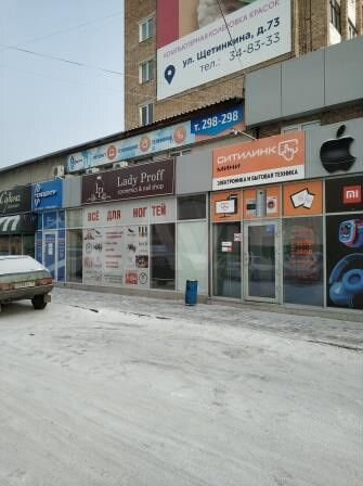 Торговое помещение, 20 м²