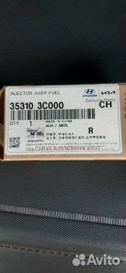 Форсунки 35310-3C000 на g6db