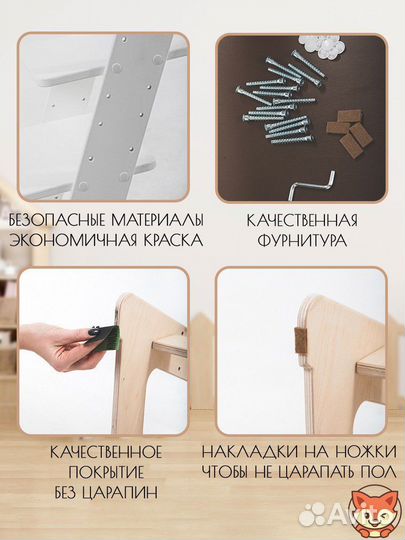 Шлифованный стульчик Foxyk