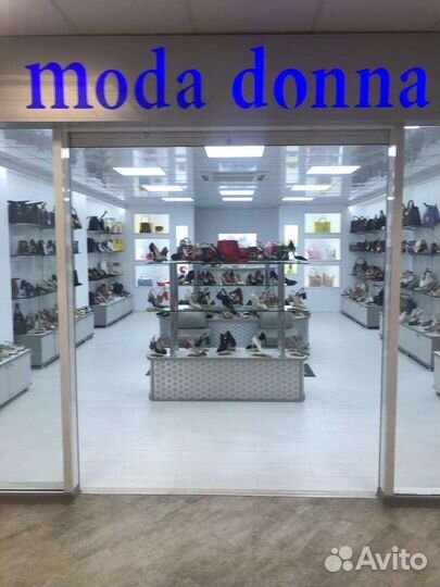 Продавец консультант