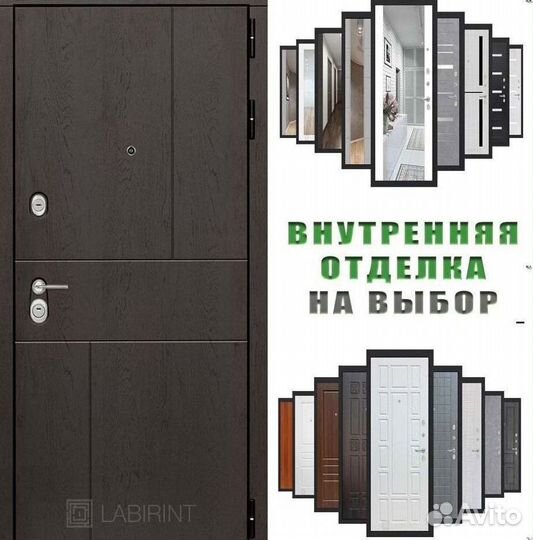 Дверь входная Шоколад шумо-изоляционная