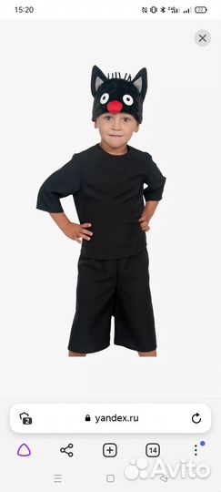 Костюм новогодний