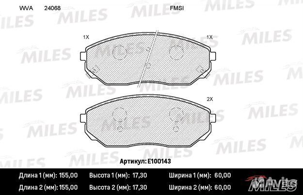 E100143 Колодки тормозные KIA sorento 02- передни