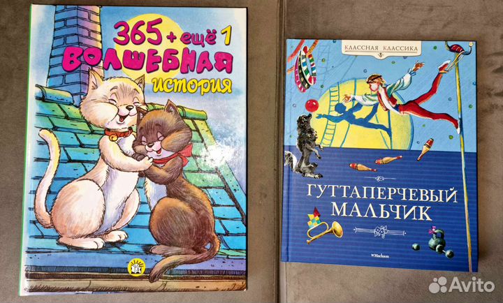 Детские книги новые в ассортименте