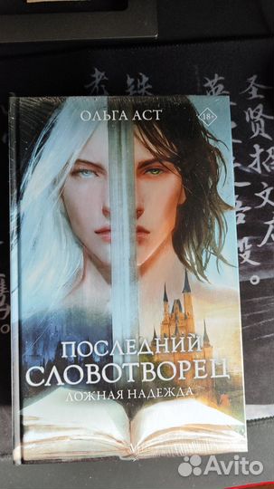 Продам книги