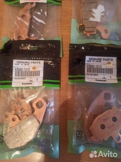 Колодки Кавасаки KLE650 versys