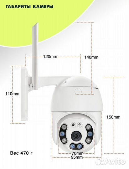 Беспроводная камера видеонаблюдения ip66 уличная
