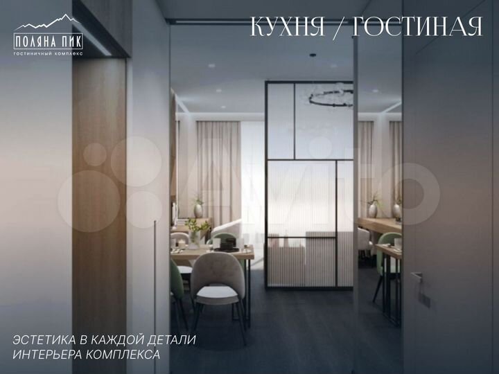 2-к. апартаменты, 54,9 м², 2/5 эт.