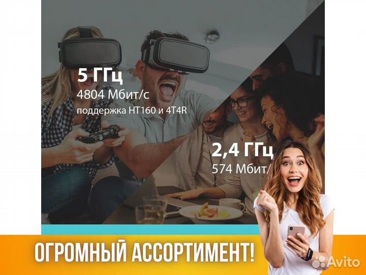 Wi-Fi роутер TP-Link Archer AX73