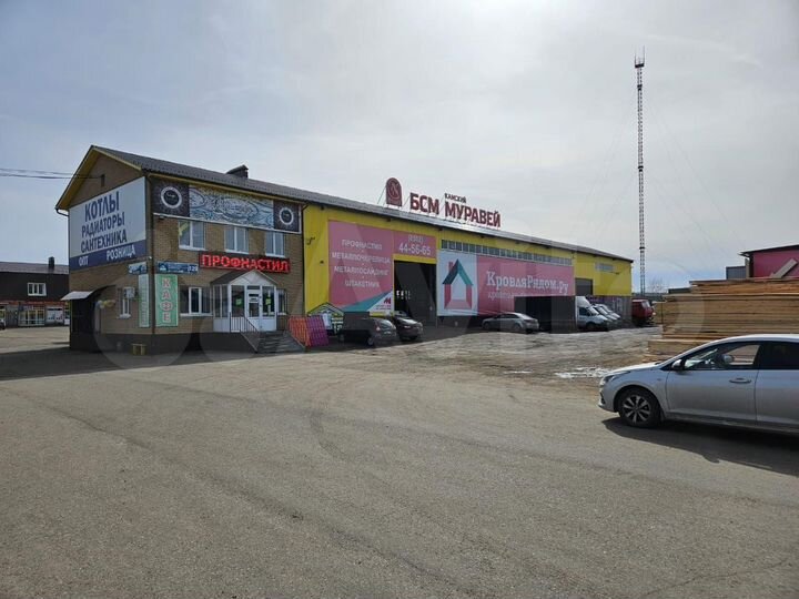 Продается торговая база 7 774 м²