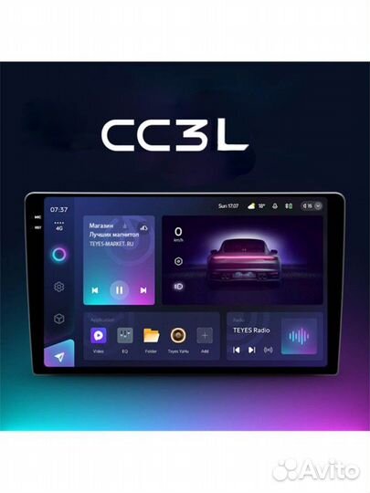 Магнитола CC3 4+64G, 9