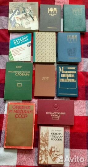 Ордена и медали Монеты Марки Символика и эмблемати