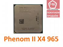 AM3 AMD Phenom II X4 965 BE (4 ядра, 3.4GHz, 125W)
