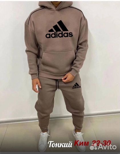 Спортивный костюм мужской новый штаны и худи