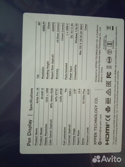 Графический планшет XP-PEN Artist Pro 16 черный