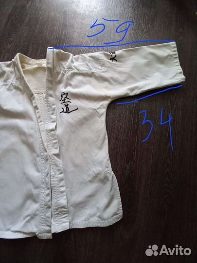 Кимоно для кудо