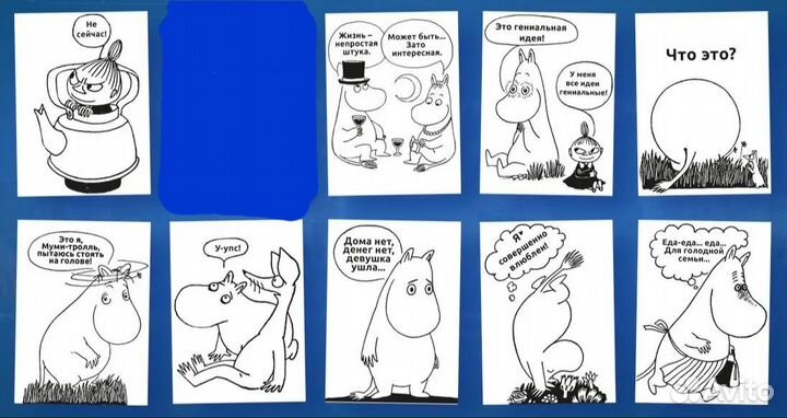 Полная коллекция наклеек Муми-троллей, 72 шт