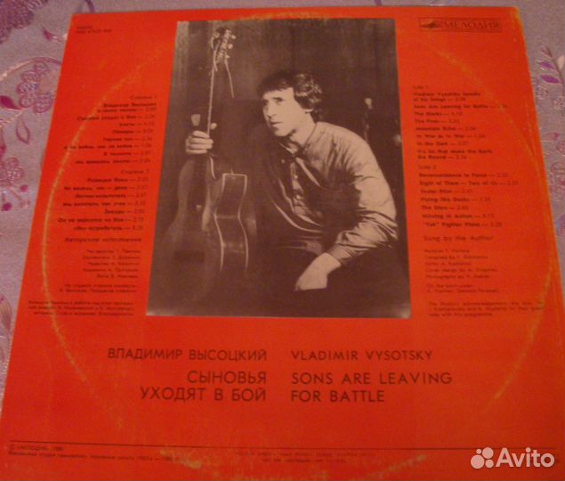 Виниловые пластинки грампластинки