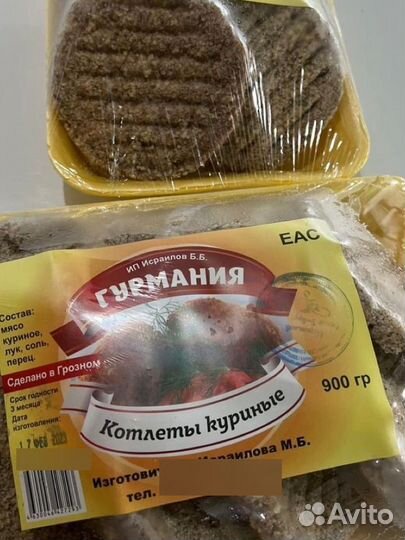 Готовые блюда