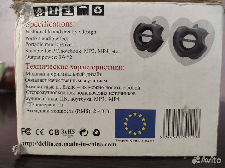 Колонки для ноутбука